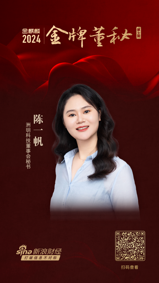 股票配资公司查询股票配资平台 视频|乾图私募合伙人黄立图：作为基金经理 深知董秘在上市公司中的重要性