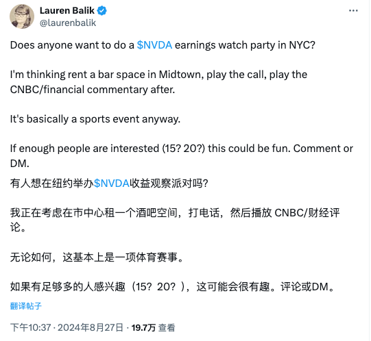 配资 炒股 英伟达今夜恐出现3千亿美元波动，市场已准备好爆米花！